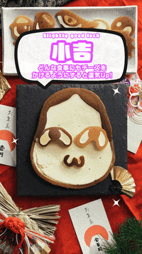 TastemadeJapan  GIF