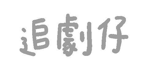 Shuan Sticker