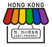 Rainbow Pride Sticker by GDotTV