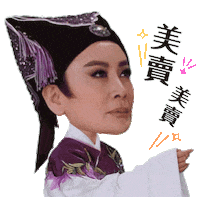 Sticker by PGTalk