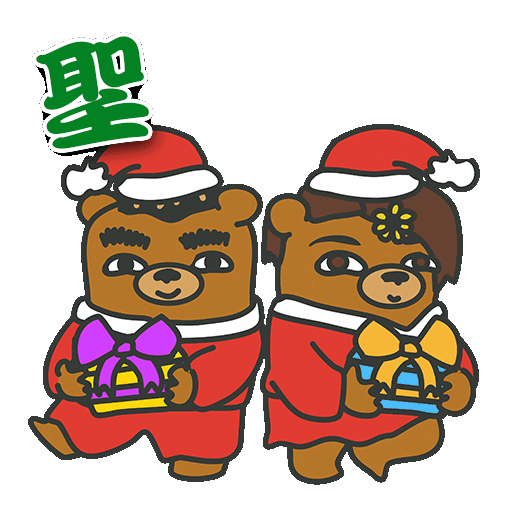 Happy Fun Sticker by Dinest