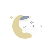 Aoten Sticker