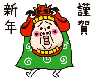 Animated Sticker