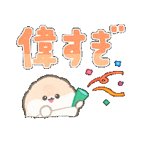 Dog Puppy Sticker