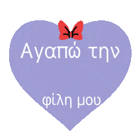 Disney Daisy Sticker by Mickey Mouse