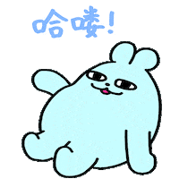 Animation Bunny Sticker by Holler Studios