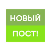 New Post Englishfirst Sticker by EF English First Russia