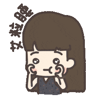 I Love You Illustration Sticker