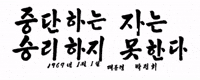 짤 GIF