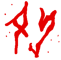 Strobe Sticker