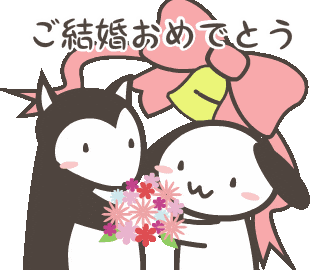 usakororin giphyupload wedding 結婚 Sticker