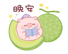 肥嘟嘟豬仔 - 甜點地圖 Sticker