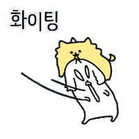 Happy Cheer Up Sticker by gaebbul