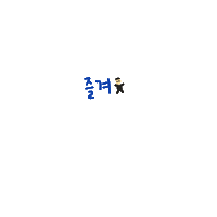 허니잼 Sticker