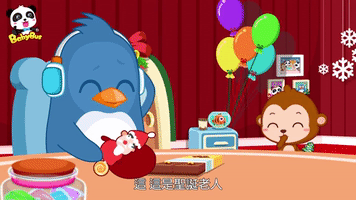 merry christmas GIF