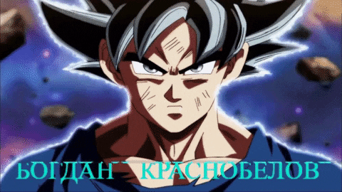 BogBlain giphygifmaker GIF