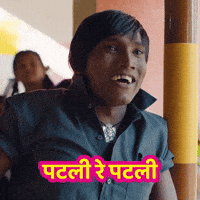 Suraj Chavan GIF by Marathi PR