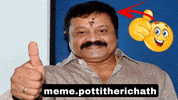Mal Kerala GIF