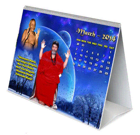 lenticular GIF