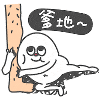 couchpotato_inc 沙發馬鈴薯集團 couchpotaoto Sticker