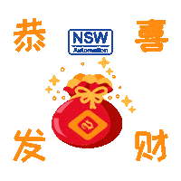 Chinese New Year Sticker by NSW Automation