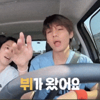 Are You Sure Kim Taehyung GIF