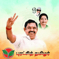 Dmk Ntk GIF