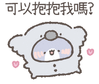 Hug Sticker