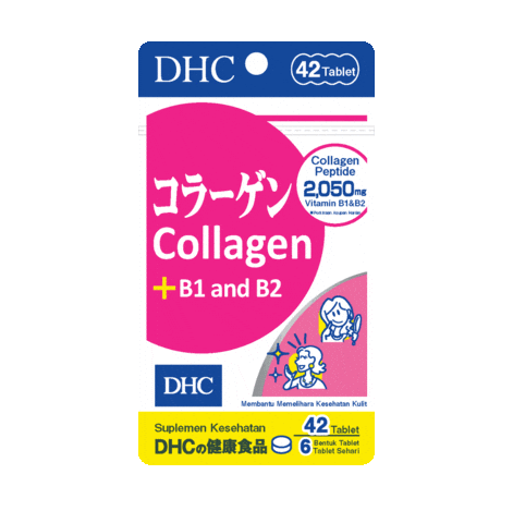 dhcsupplement giphyupload pink beauty collagen Sticker