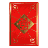 恭喜发财 Chinese New Year Sticker by FNLPRJCT