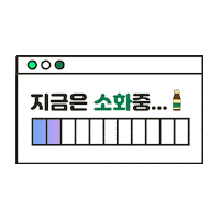 Digestion Sticker by whalmyungsu