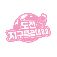 lotte_ICIS water 롯데 아이시스80 아이시스 Sticker