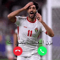 النشامى GIF
