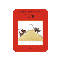 lelechinese lele lelechinese 樂樂文化 lelechinesetw Sticker