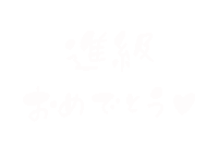 Spring 春 Sticker
