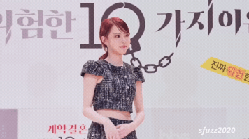 Actress Smile GIF