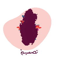 Arabic Coffee Camel Sticker by Tasmeem