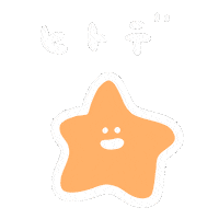 うみ Sticker