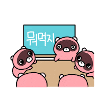 Emoji Character Sticker by 644