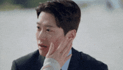 Stare Touch GIF
