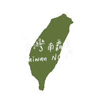 Taiwan 台灣 Sticker