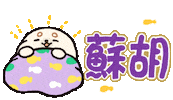 Happy Chinese Sticker