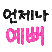 Beauty Sticker
