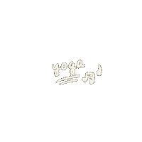 Sport Yoga Sticker