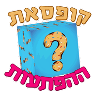 סוויטוויט Sticker by sweetweet