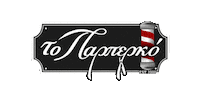 Cutyourhair Sticker by toparperko