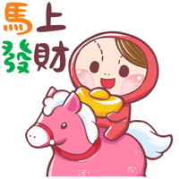 Horse Sticker by Bear Boss Buddies
