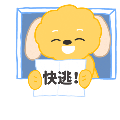 Poverty Sticker