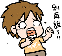 sticker line by off60