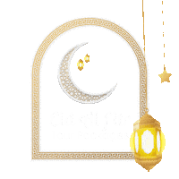 Eid Eidalfitr Sticker by musafirdotcom